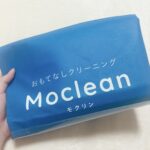 【レビュー】ICEBERG Dispoの口コミ評判は？どこで売ってる？